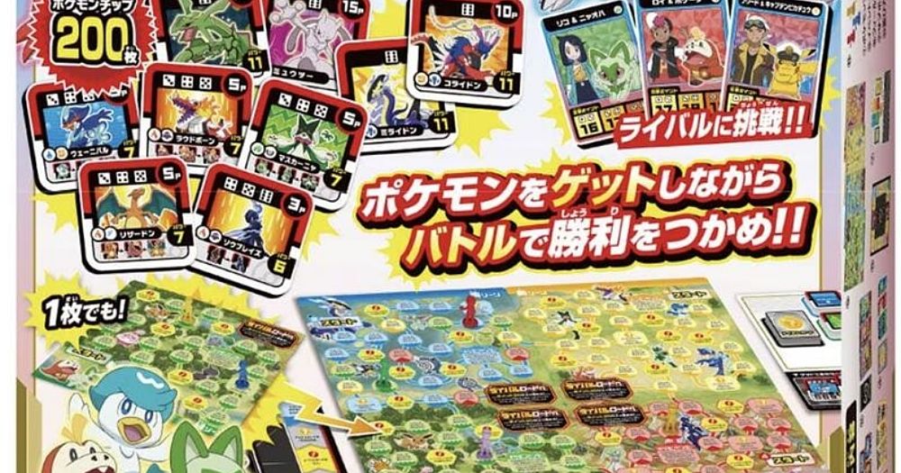Pokemon Pokemon Board Game Get Battle Adventure | Board Game