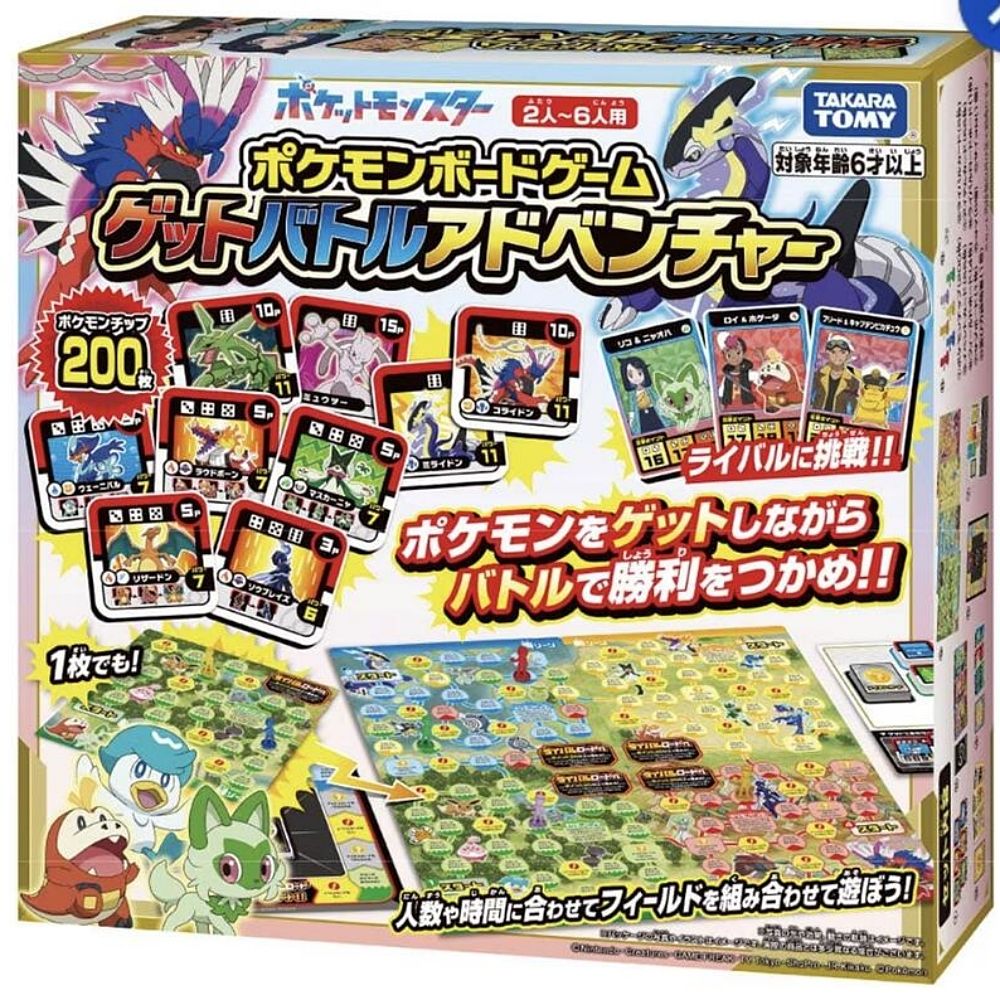 Pokemon Pokemon Board Game Get Battle Adventure