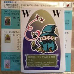 Cinderella Magic: Card Expansion