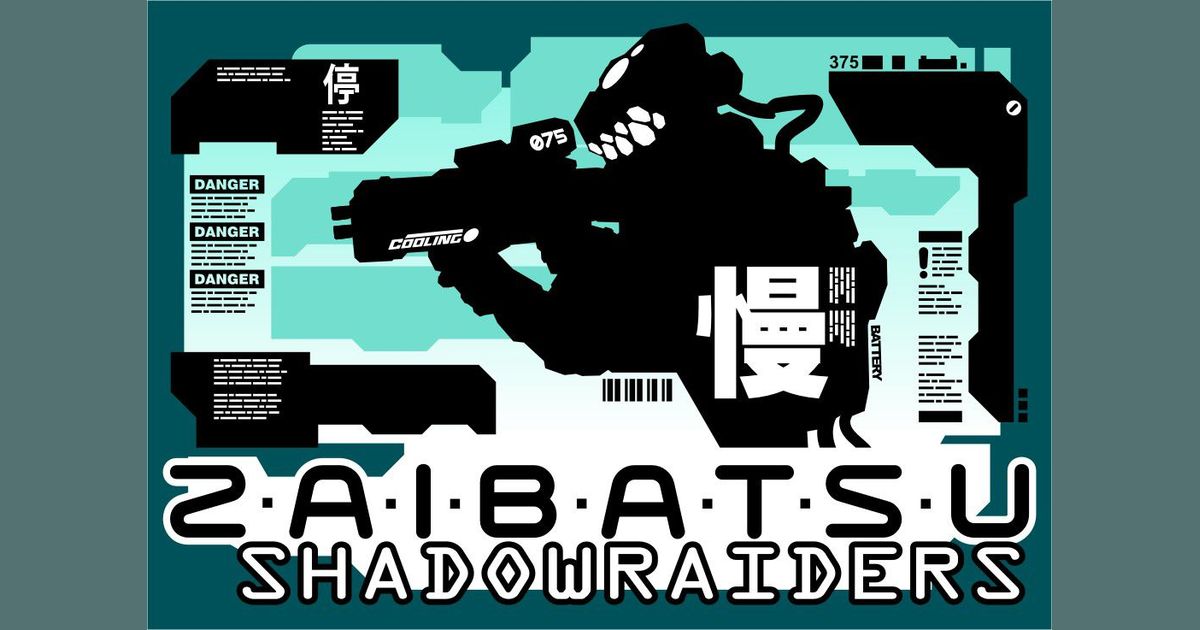 Zaibatsu Shadowraiders Board Game BoardGameGeek