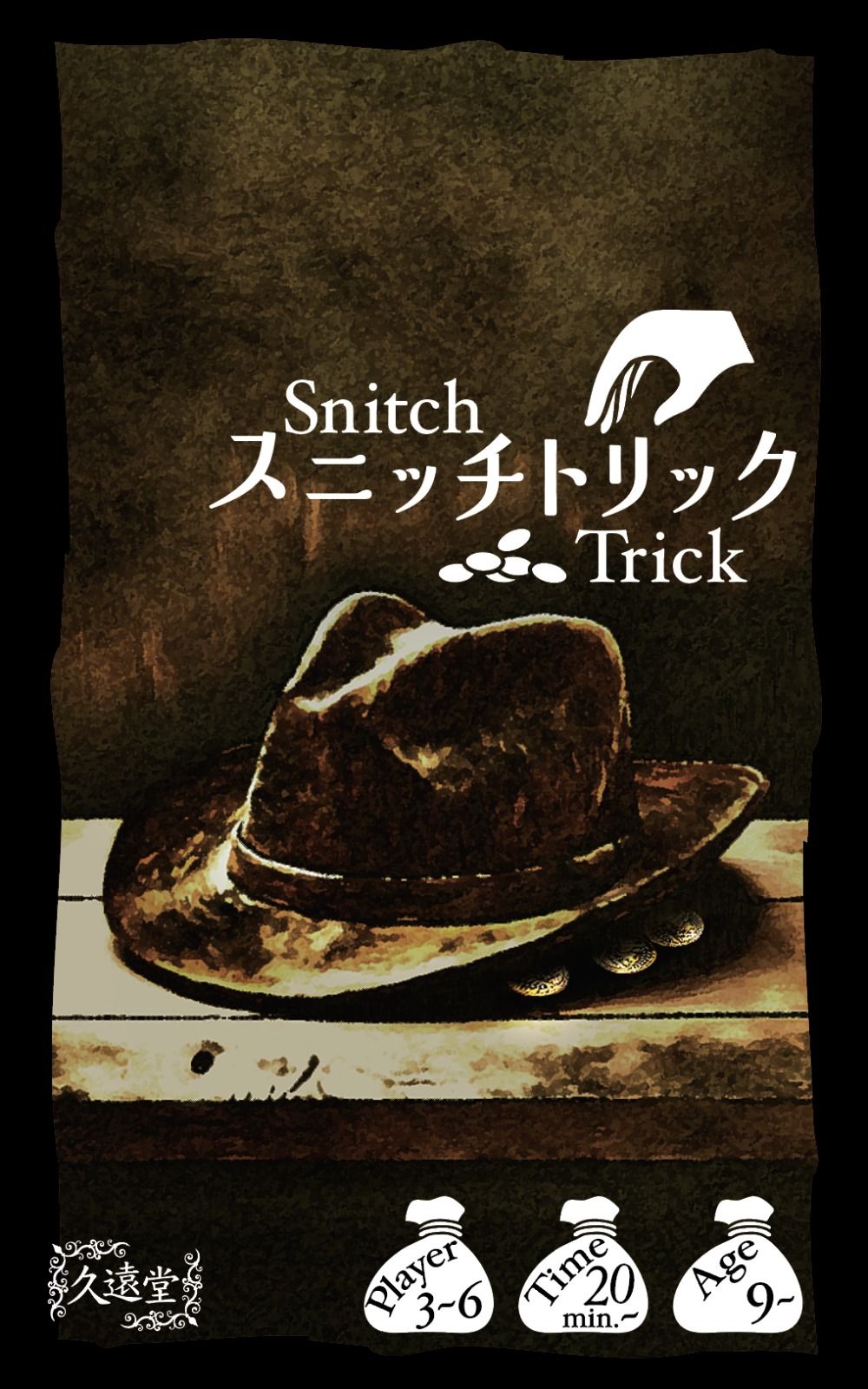 Cover art for Snitch Trick