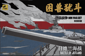 Battle of Jutland