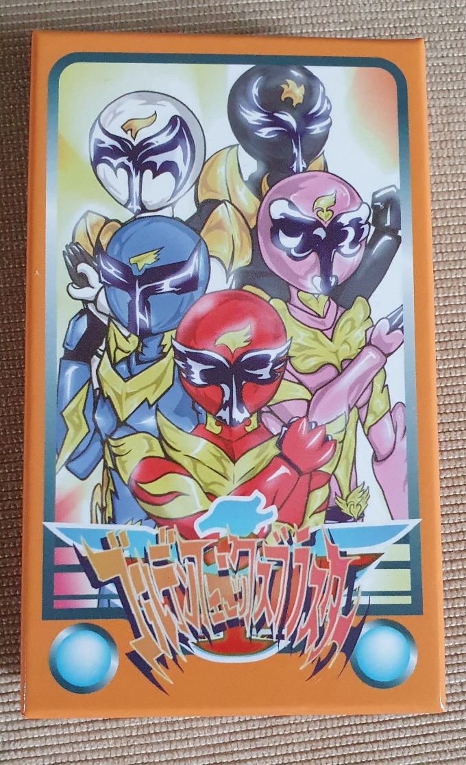 ゴールデンフェニックスブラスター (Golden Phoenix Blaster)