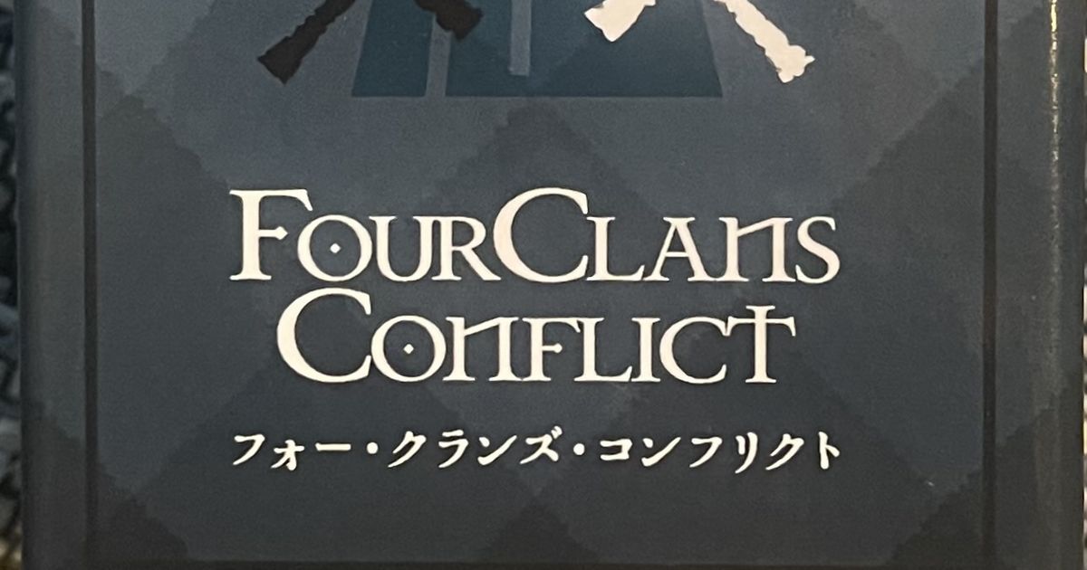 conflict of clans