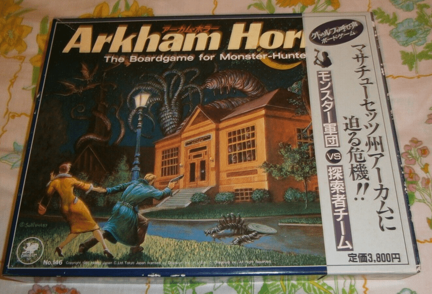 Arkham Horror | Image | BoardGameGeek