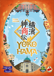 Board Game: Yokohama