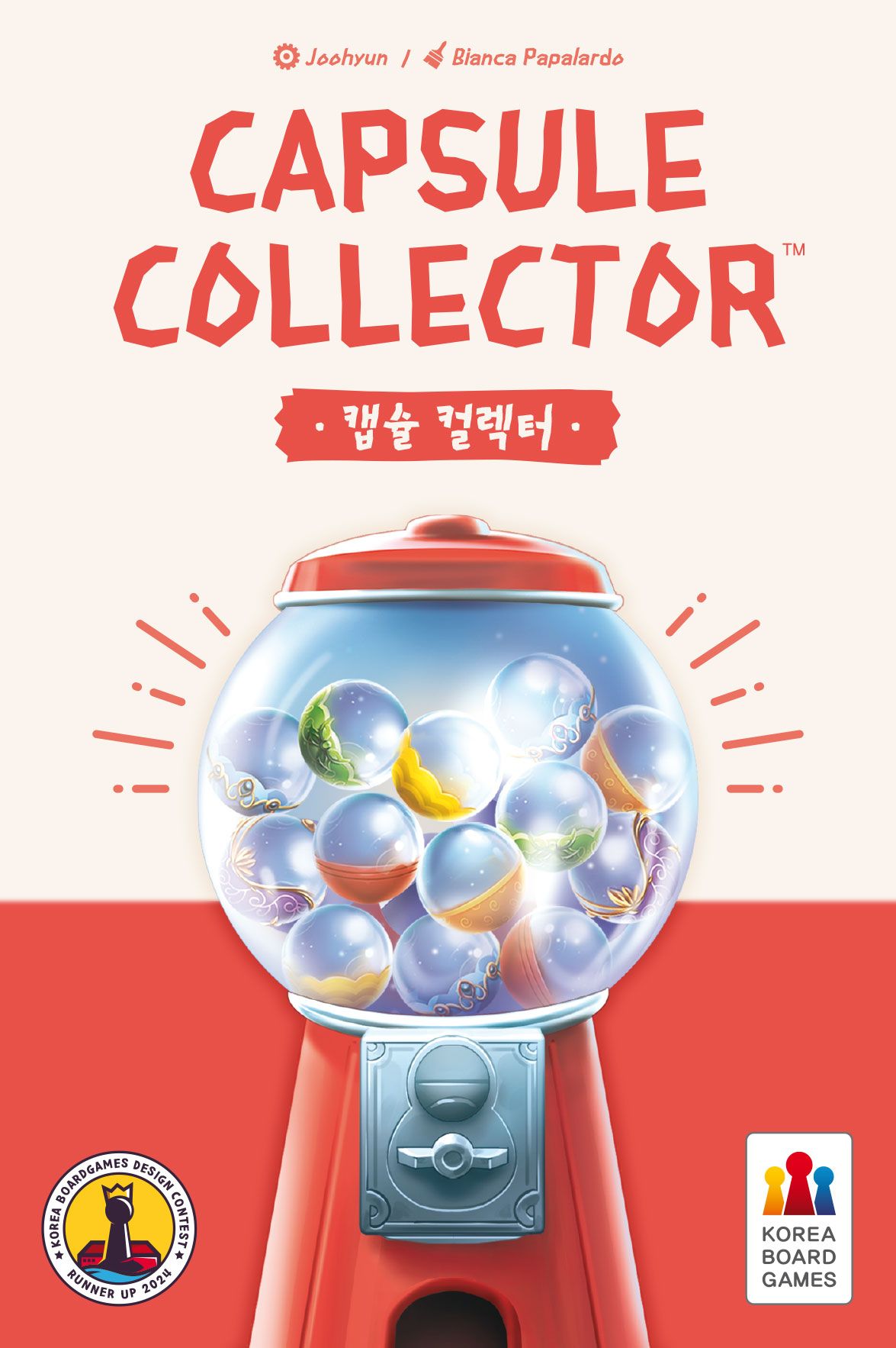 캡슐 컬렉터