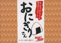 おにぎりさん 今週末は初出店してもらいます！ @mochi_hoppe436 さんのおにぎり販売