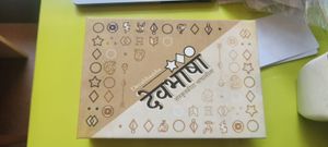 Devabhaasha: A game of Sanskrit