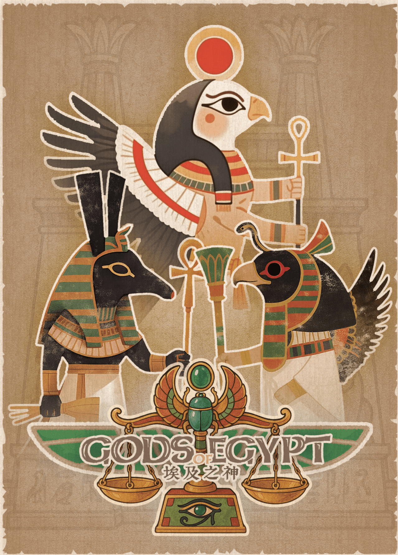 Cover art for Gods of Egypt
