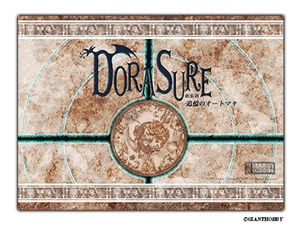 Dorasure: Memories of the Automata