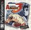 Video Game: Street Fighter Alpha 3