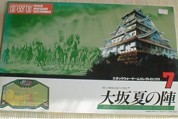 Epoch Wargame Electronics #7: The Siege of Osaka in the Summer