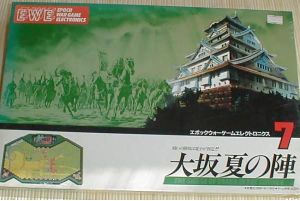 Epoch Wargame Electronics #7: The Siege of Osaka in the Summer