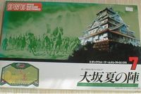 Epoch Wargame Electronics #7: The Siege of Osaka in the Summer