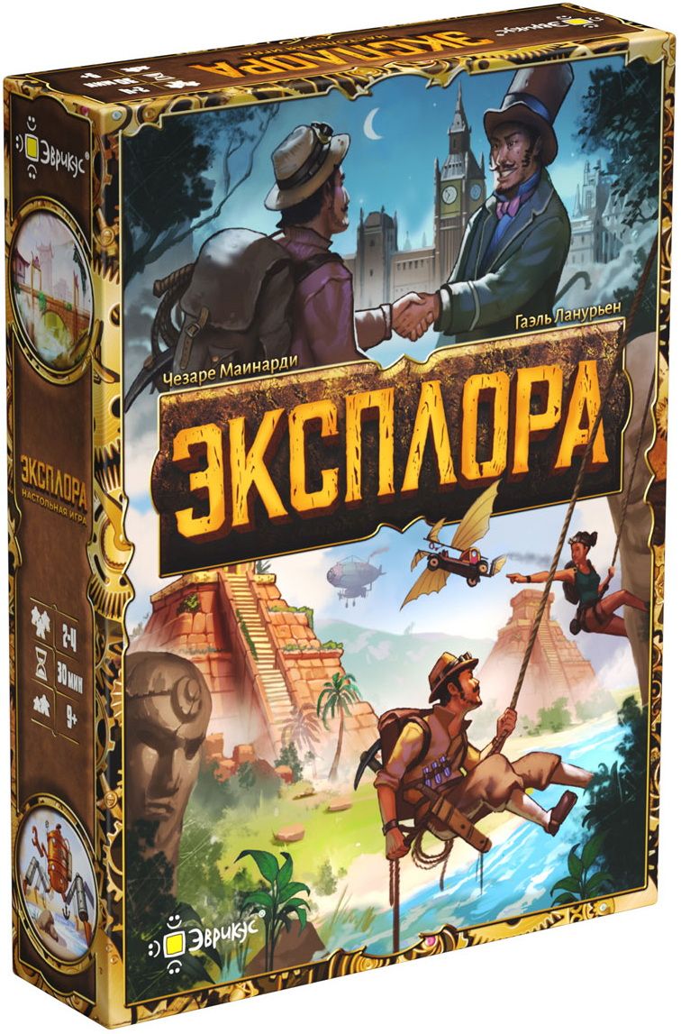 Эксплора