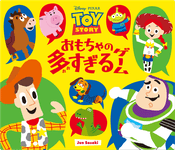 Toy Story: Toy Overload