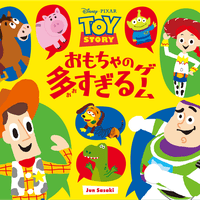 Toy Story: Toy Overload