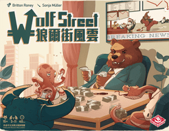 Wolf Street