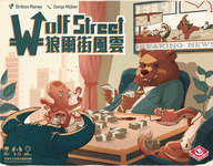 Designer Dairy: Wolf Street