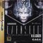Video Game: Dark Seed