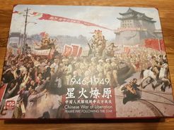 Chinese War of Liberation: Prairie Fire Following the Star