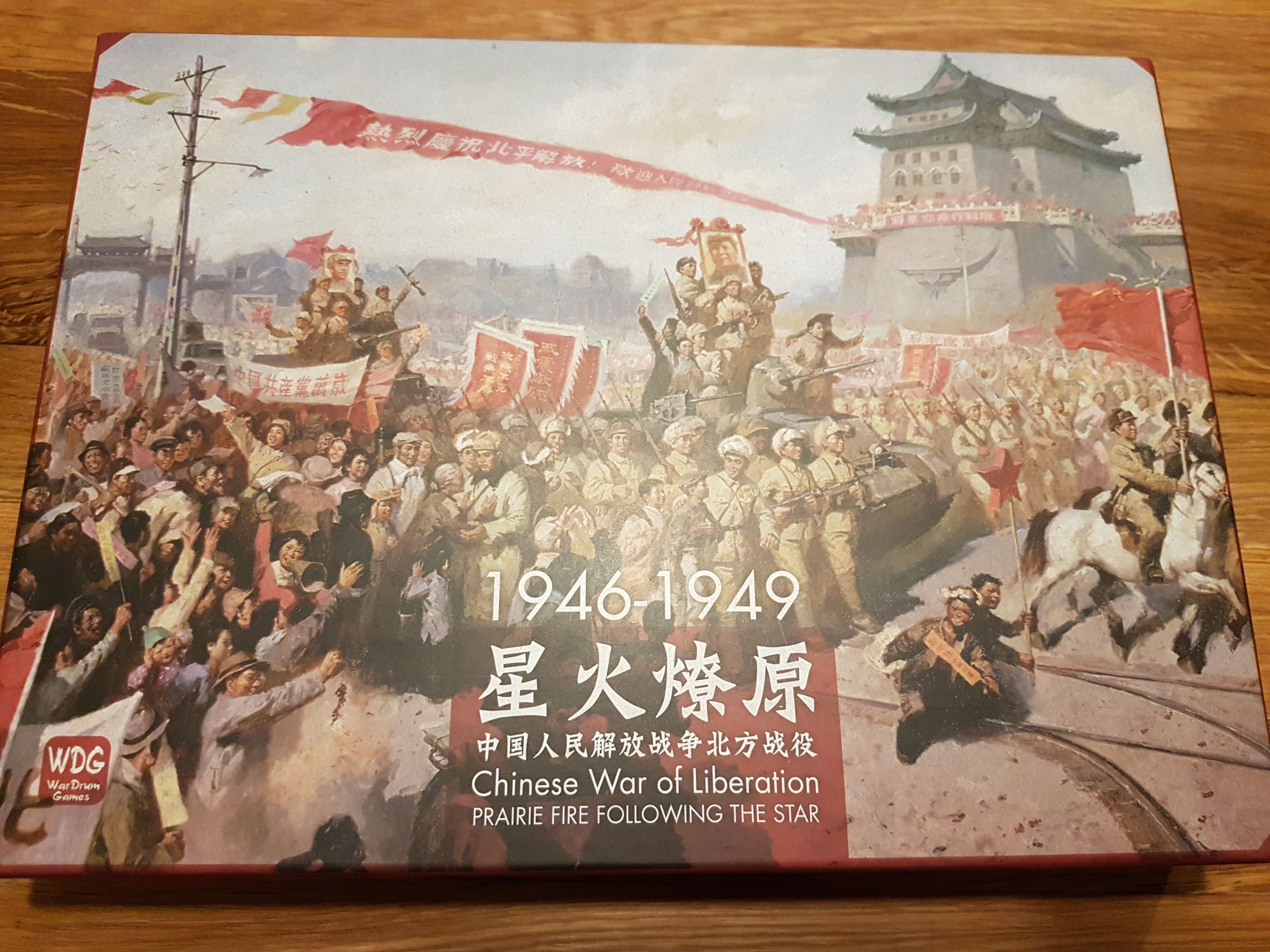 Chinese War of Liberation: Prairie Fire Following the Star
