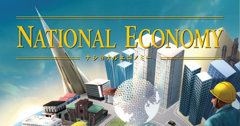 National Economy | Board Game | BoardGameGeek