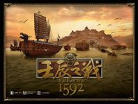 Board Game: Far East War 1592