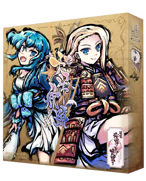 新幕 桜降る代に決闘を 第四拡張：大洋航路 (A Duel for Falling Cherry Blossoms: New Act – 4th expansion – Ocean Route)