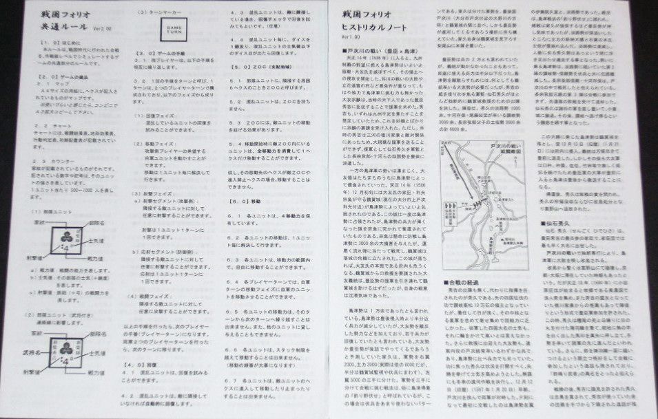 Illustration 1 de Tatakai: Booster Boards