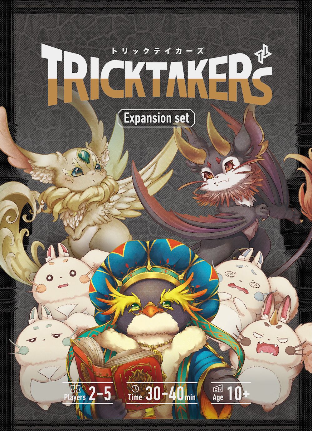 TRICKTAKERs: Expansion Set
