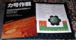 Operation "Ka-Go": Battle for Mars