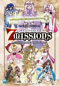 ボードゲーム　セブンミッションズ (7 Missions) 7 Missions | Board Game | BoardGameGeek