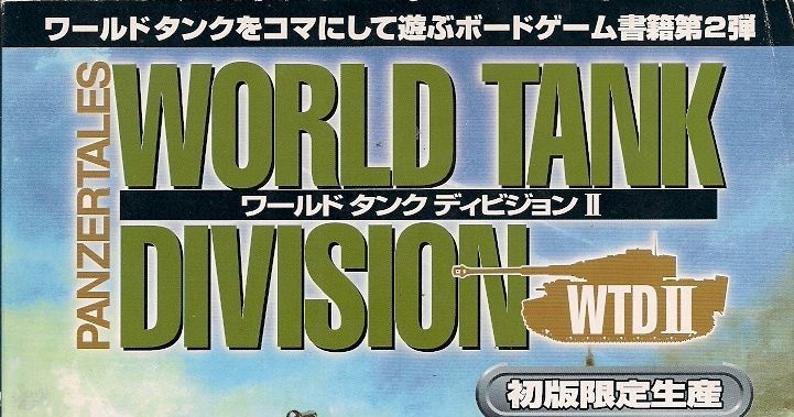 Panzertales: World Tank Division II | Board Game | BoardGameGeek