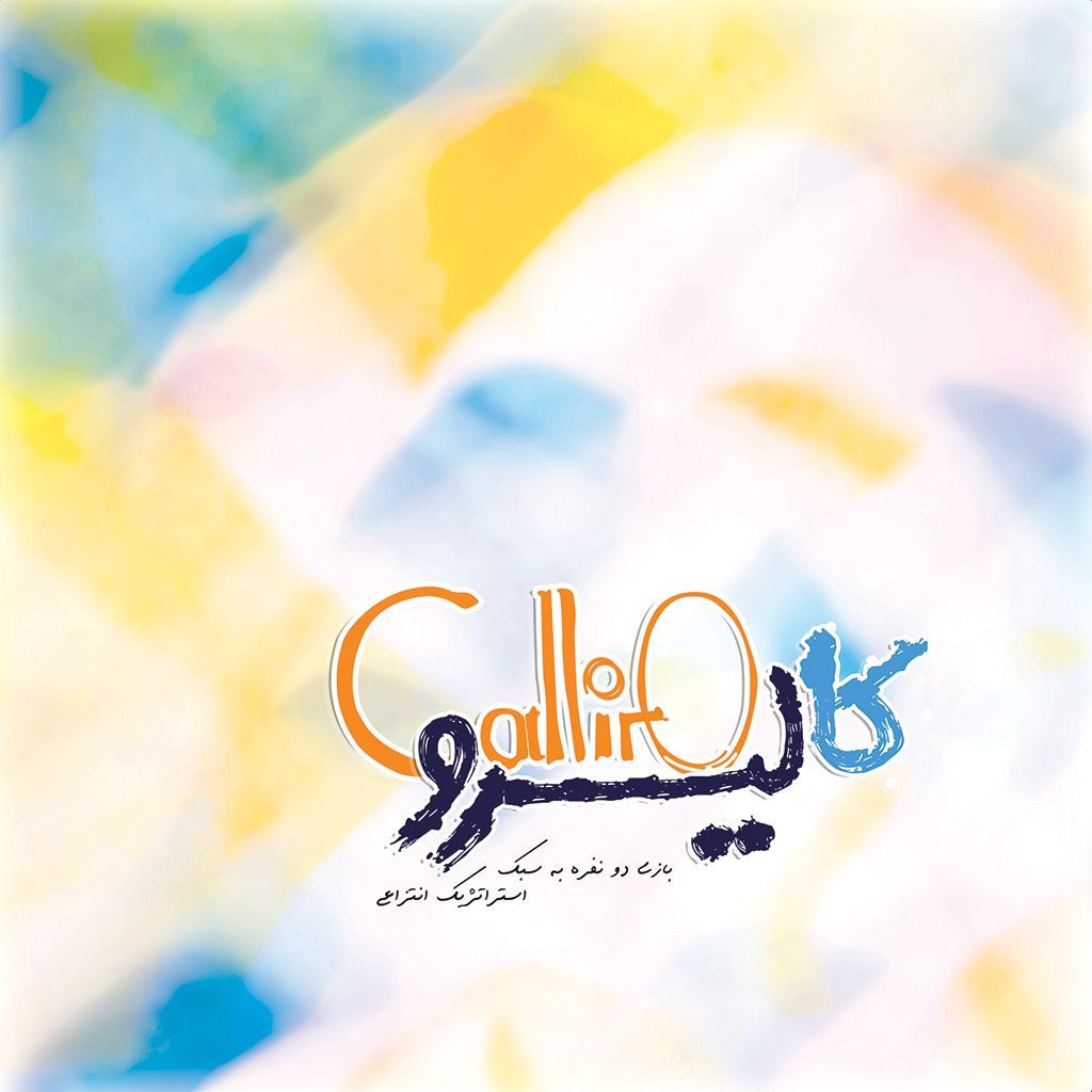 Calliro