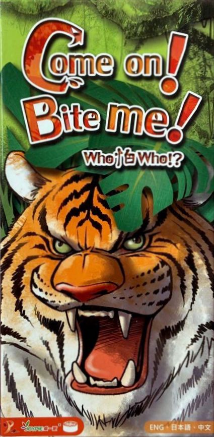 Cover art for Come on! Bite me!