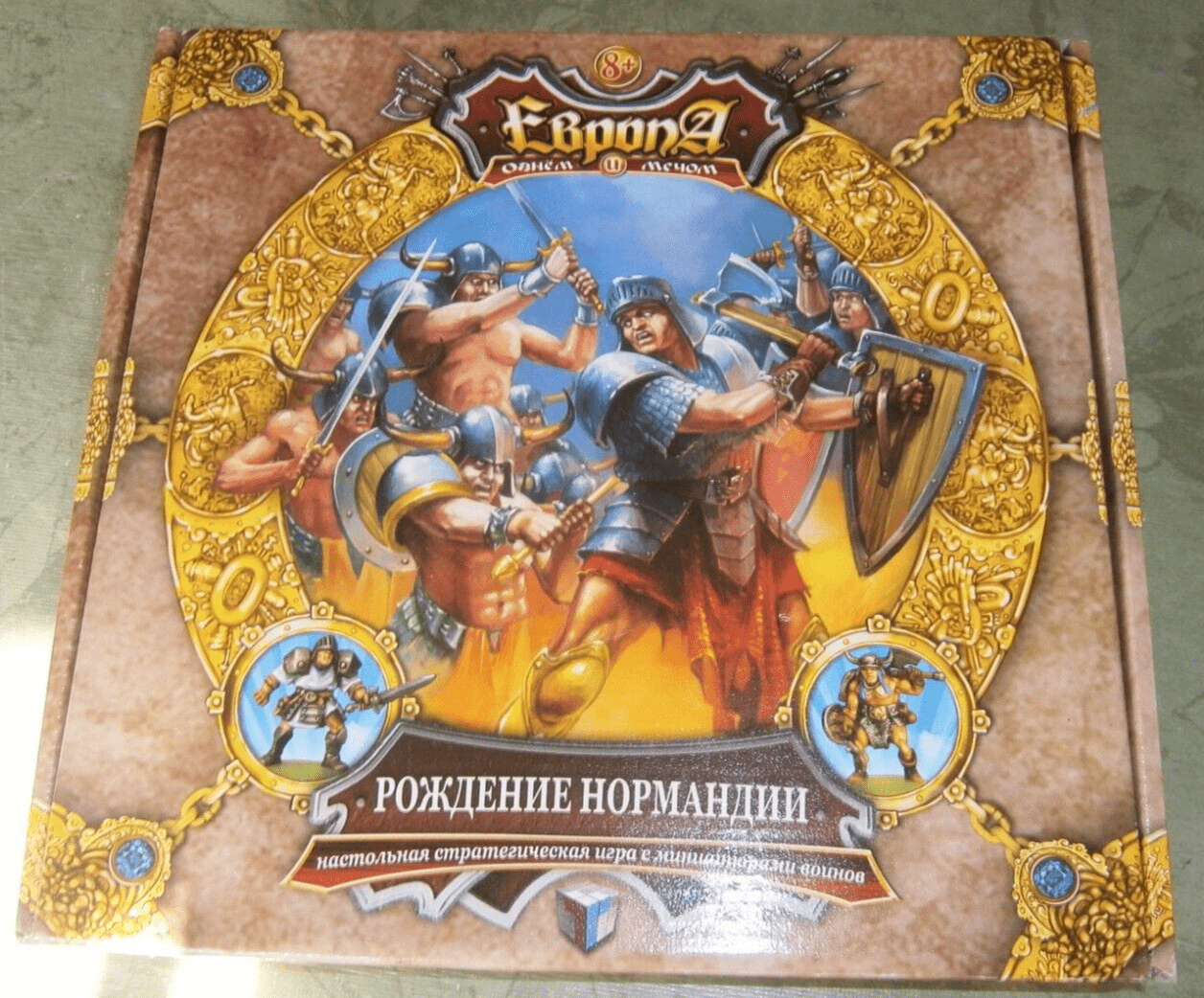 Европа: Рождение Нормандии (Europe: Birth of Normandy)