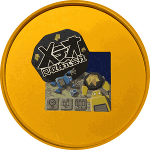 メテオ回収株式会社 (Meteo Inc)