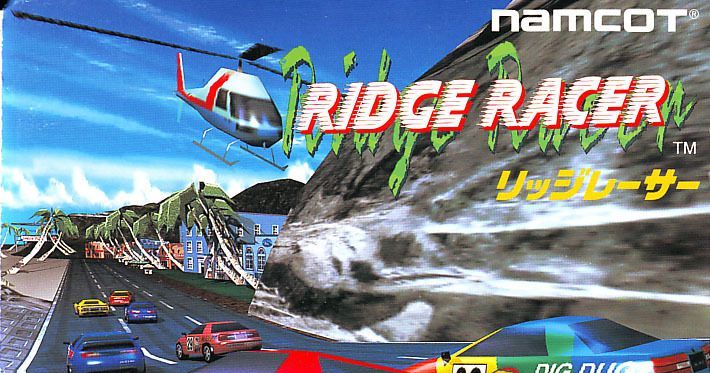 Ridge Racer | Video Game | VideoGameGeek
