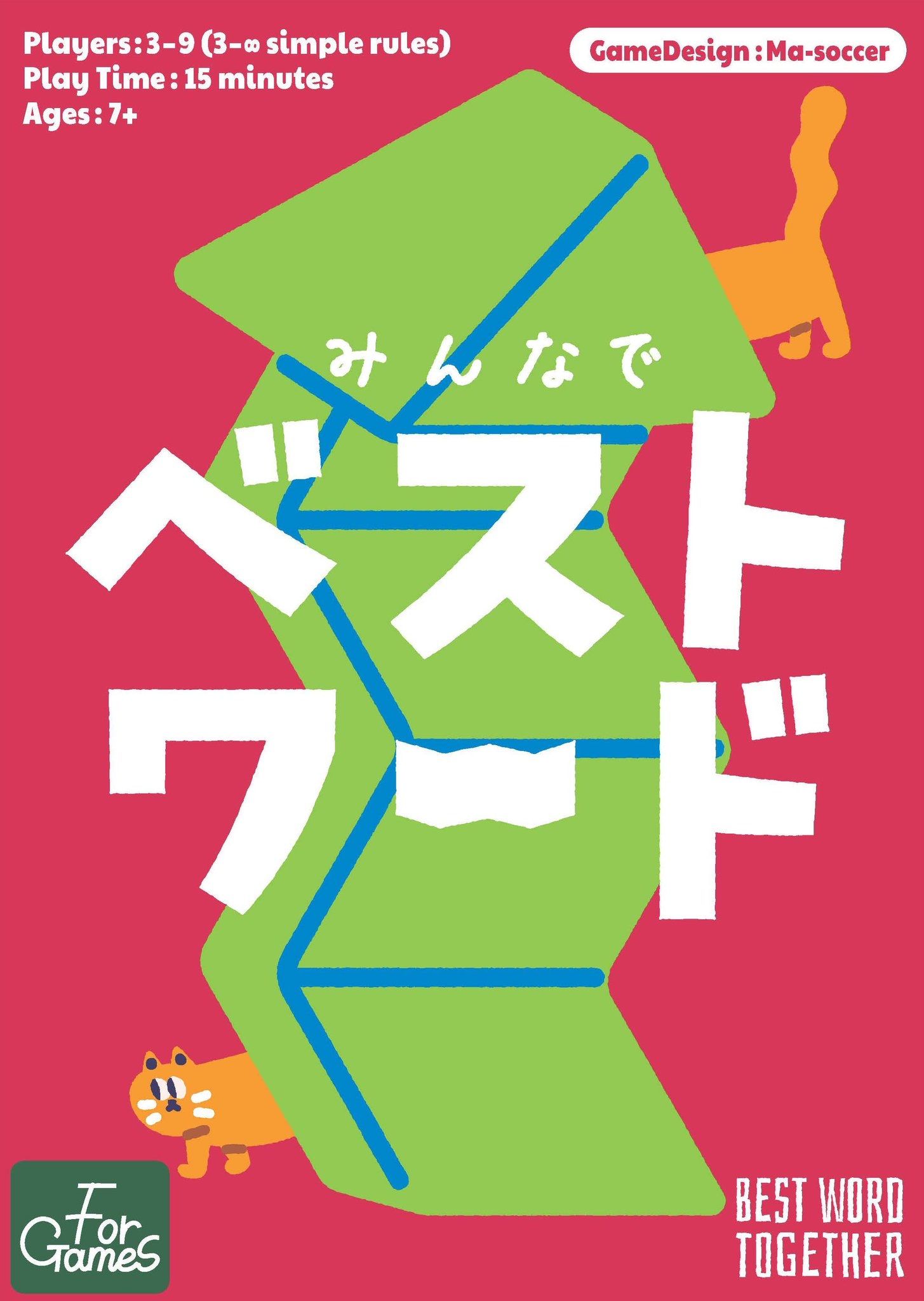 Cover art for Best Word Together