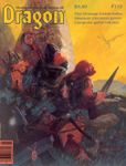 Issue: Dragon (Issue 112 - Aug 1986)