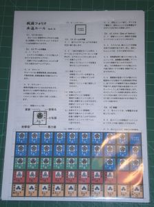 Sengoku Folio 12: The Battle of Anegawa