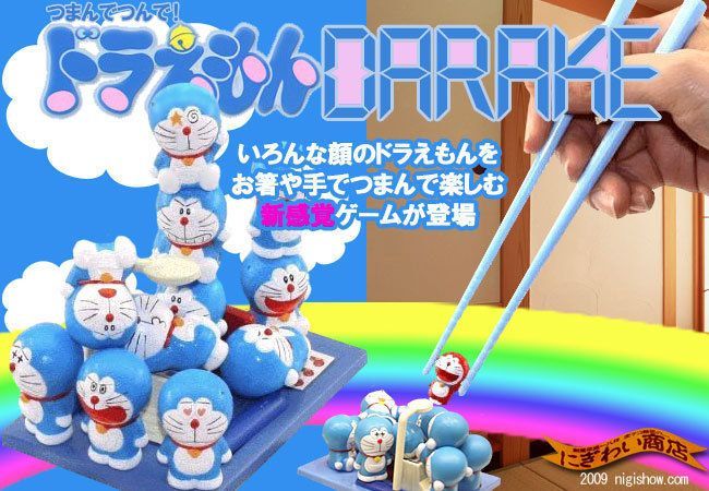 Doraemon Darake