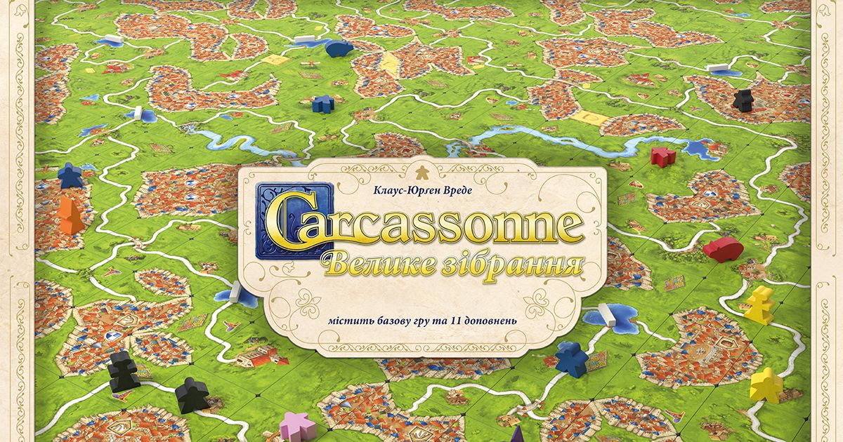 2022 Big Box Carcassonne Board Game - Z-Man Games Edition, New In Box 4 thumbnail image