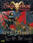 RPG Item: SMH 2012-01: Free Taiwan