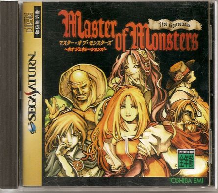 master of monsters game