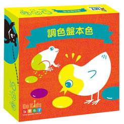 Colora Go!