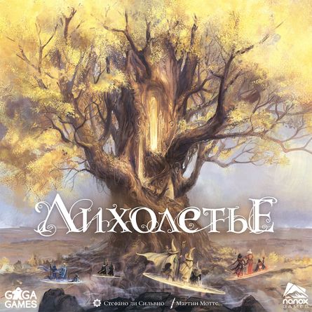 BoardGameGeek