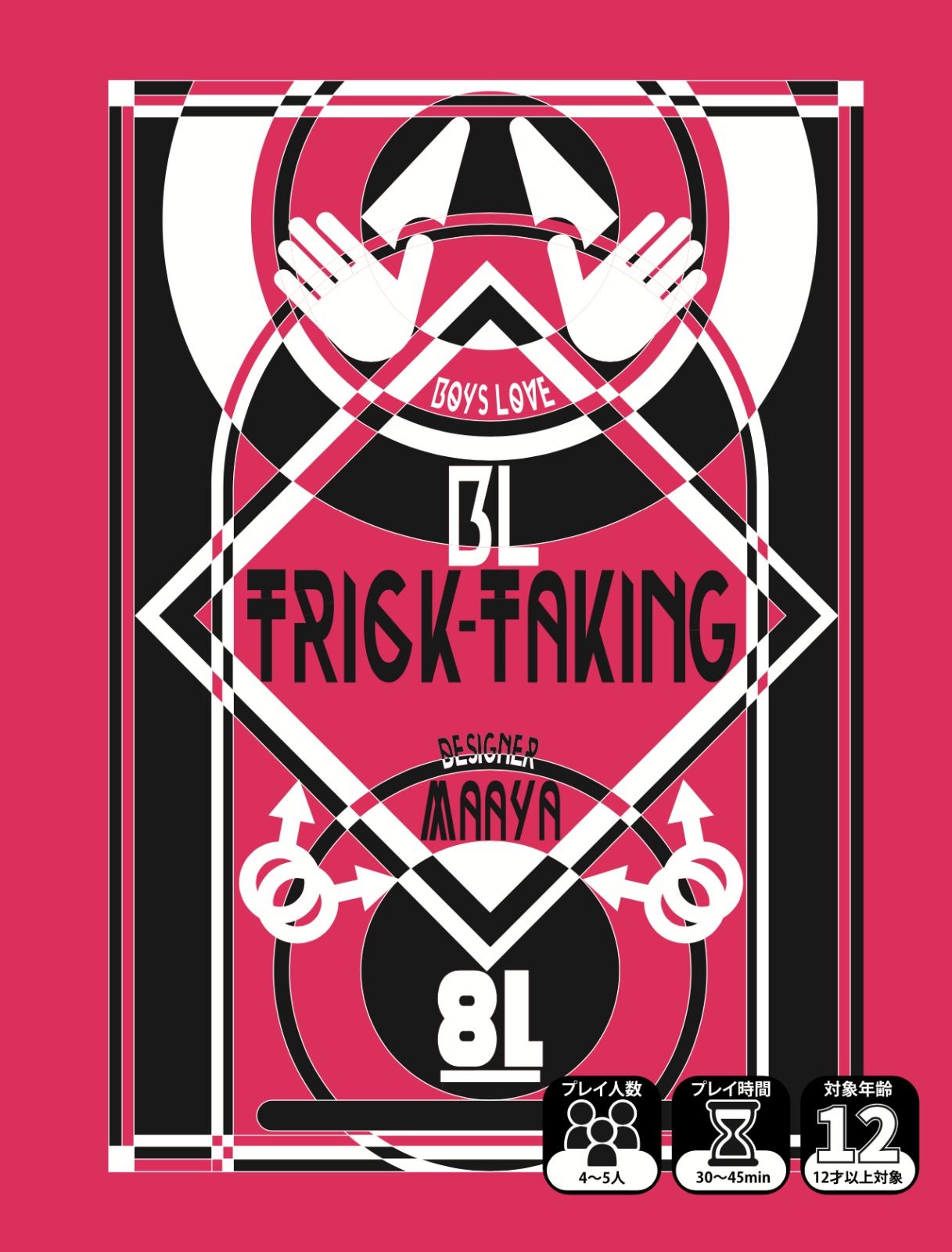 Cover art for BL Trick-Taking